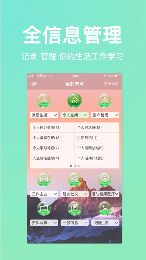 慧影时间流通用版图3