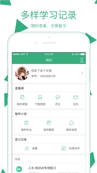 腰果公考最新版图2