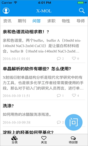 Xmol(1)