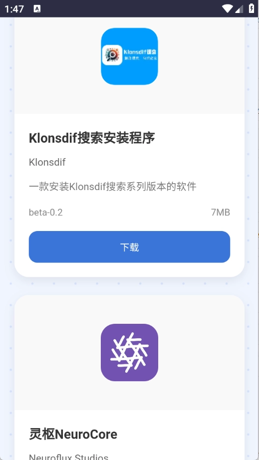 小蛋糕应用商店