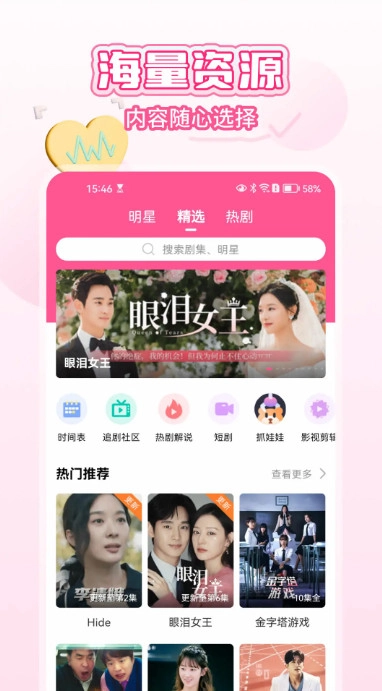 韩小圈最新免费版图3