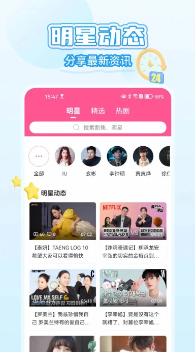 韩小圈最新免费版图4