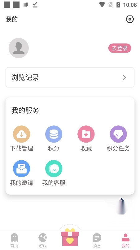 游咔游戏盒子图2