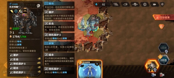 火种协定免费版下载