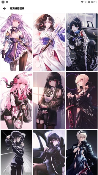 暮光壁纸手机版图3