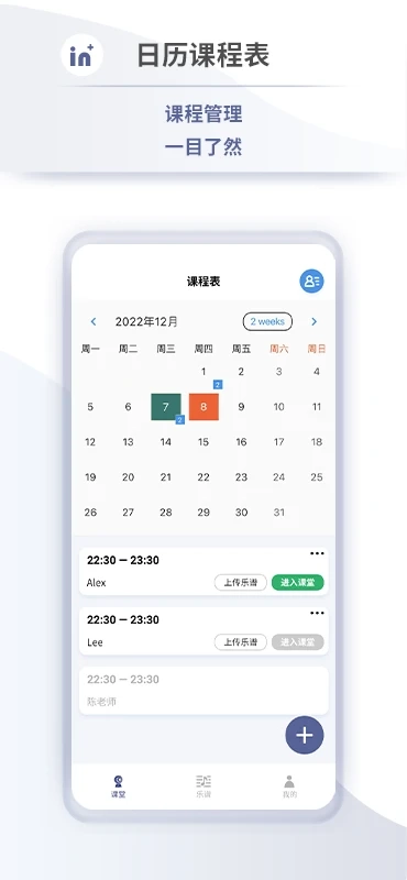 音佳无广告版图1