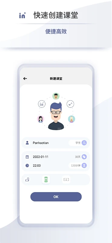 音佳无广告版图2