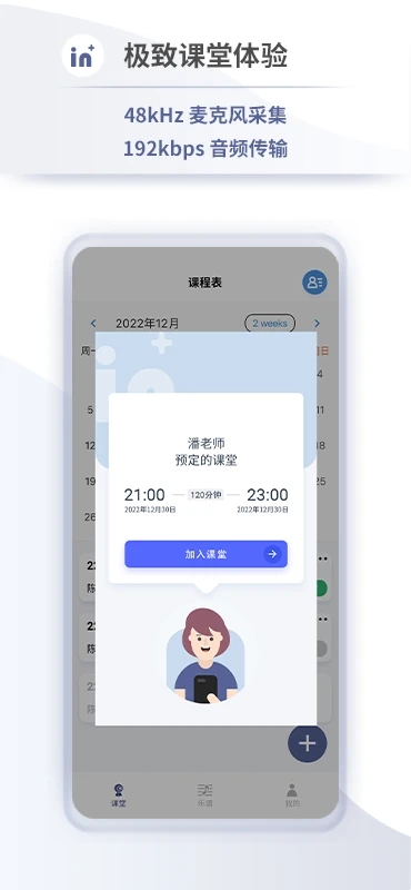 音佳无广告版图3
