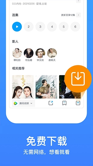 今日影视