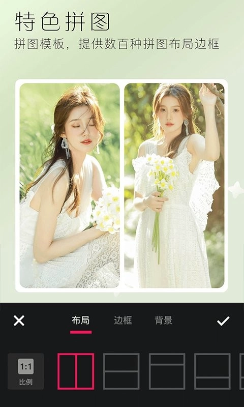 美颜全能相机图4