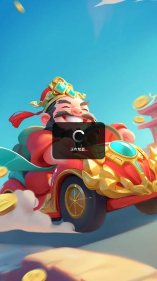 福运金财神游戏纯净最新版图1