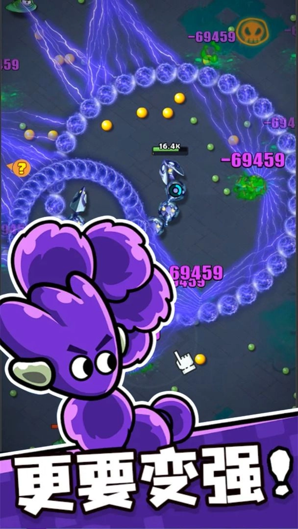 贪吃蛇无尽大作战