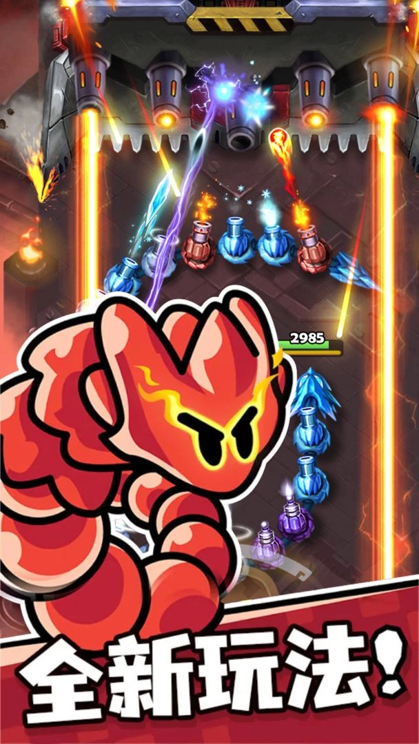 贪吃蛇无尽大作战