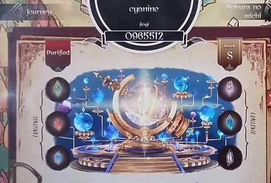 调律诗篇安卓版下载