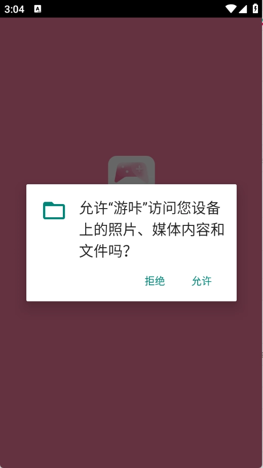 游咔游戏无广告版(1)