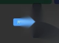 脚本精灵录制功能启动界面