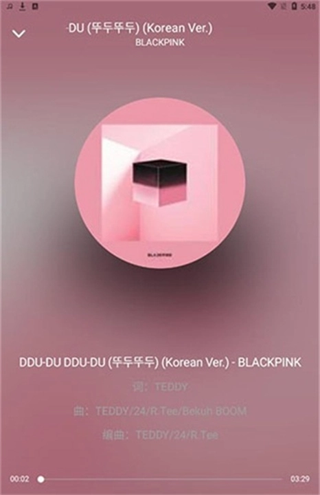 音乐世界手机最新版