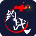 约战竞技场手机版
