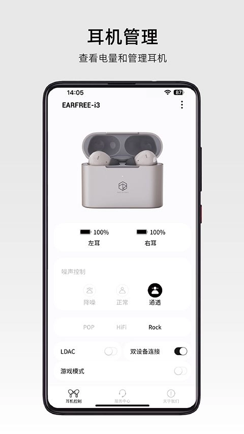 弱水时砂通用版图2