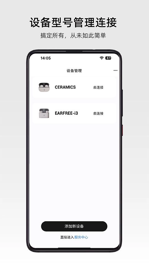 弱水时砂通用版图3