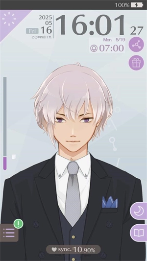 早安我的少年官网版下载