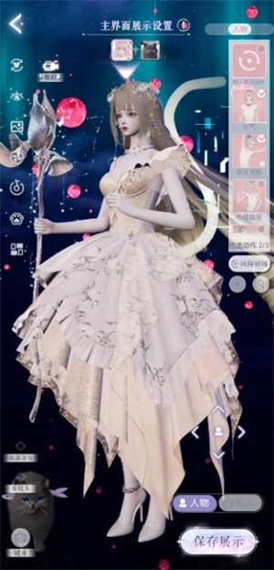 以闪亮之名新马服安卓版下载