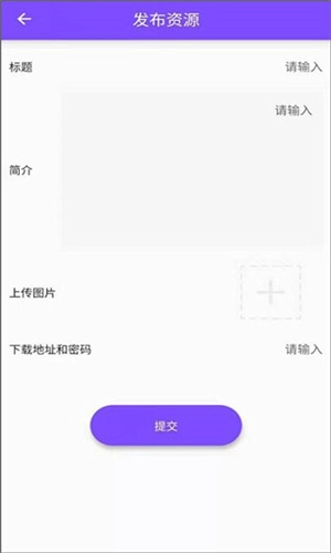 资源大师免费版图3