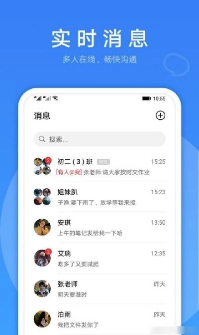 link now手机版图3