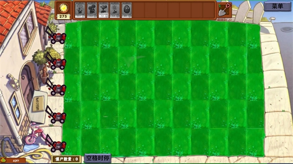 植物大战僵尸异化时空图2