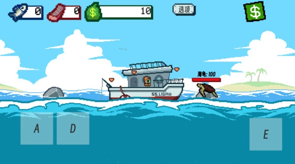 钓鱼大师模拟图1