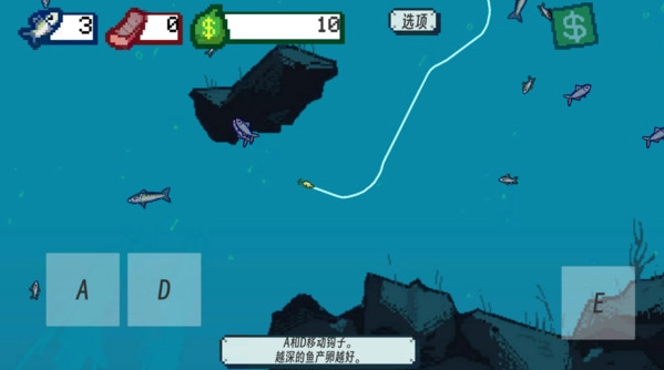 钓鱼大师模拟图4