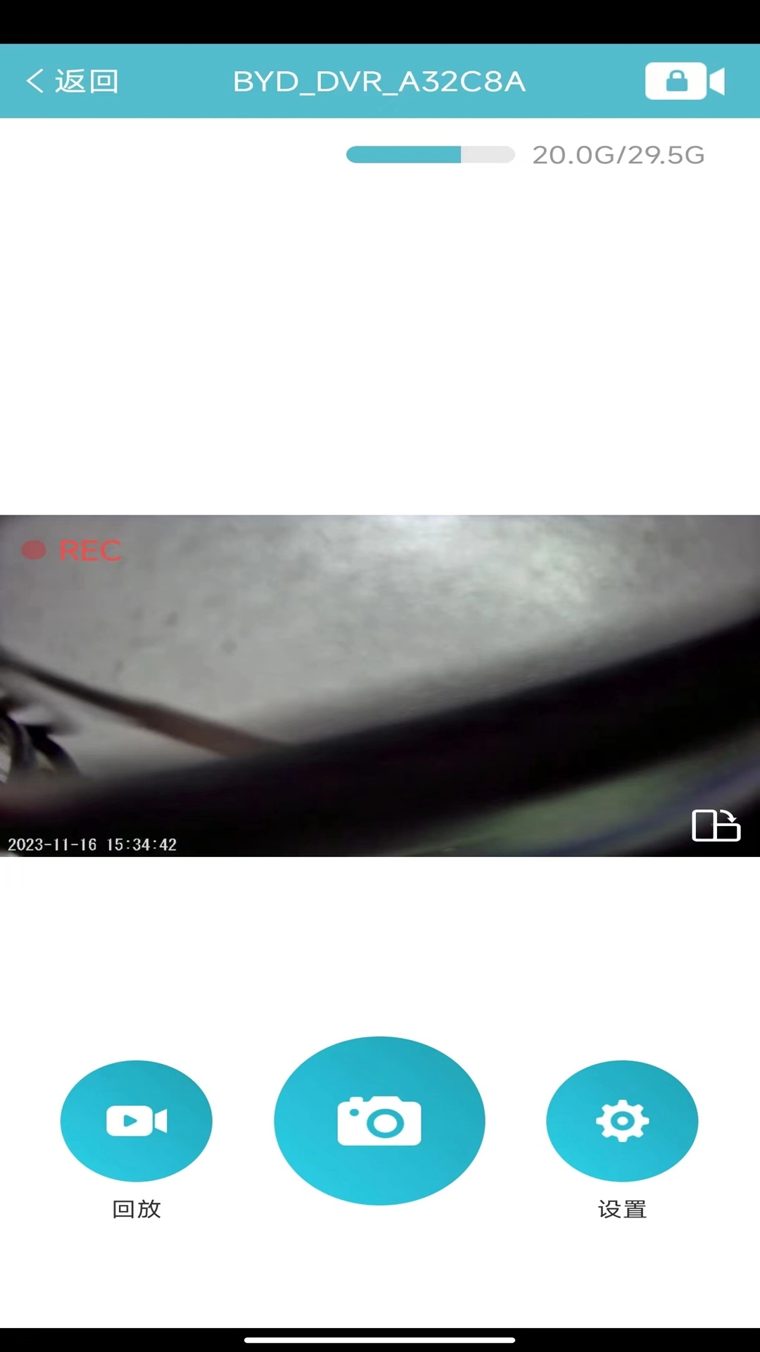迪迪乐拍行车记录仪无广告版图1