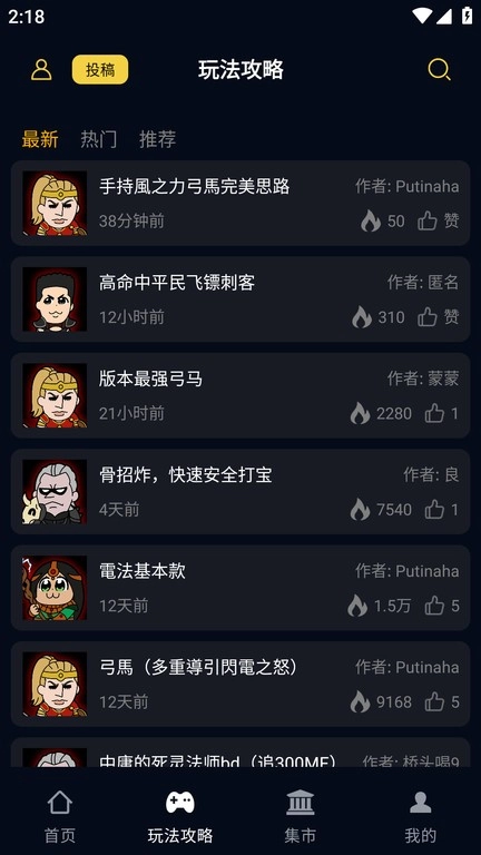 暗黑核安卓版图1