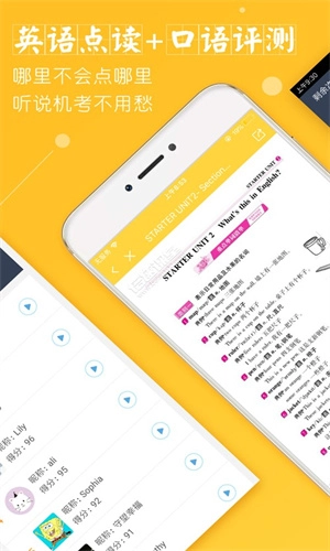 倍速课堂2026最新版