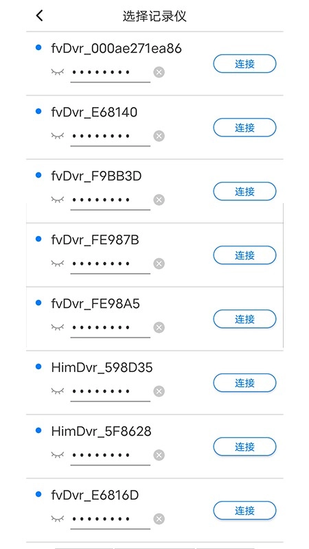 路影行车记录仪最新版图4