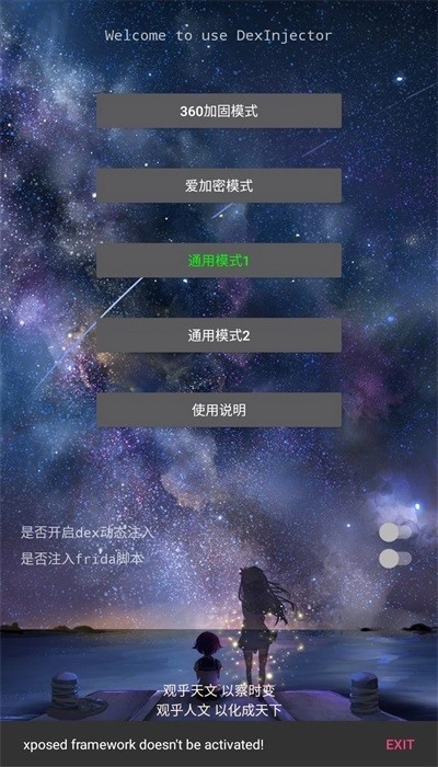 ditor原版图1