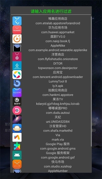 ditor原版图2