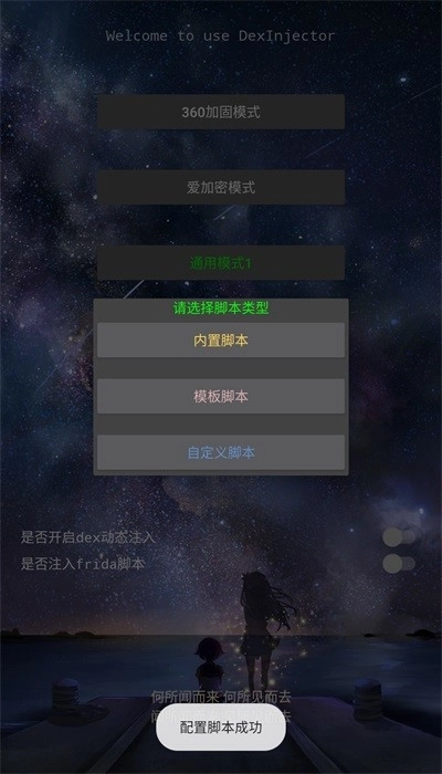 ditor原版图4
