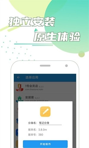 团团分身2026官方最新版图1