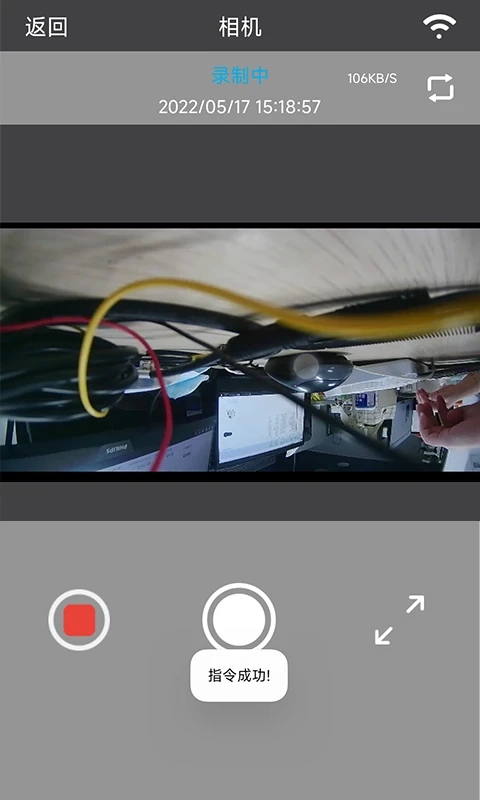 奇瑞行车记录仪通用版图1