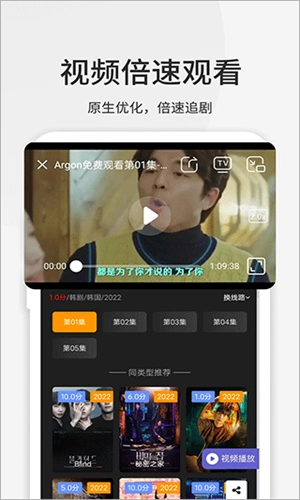 乐感浏览器海棠版图1