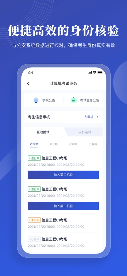 云考ai手机版图1