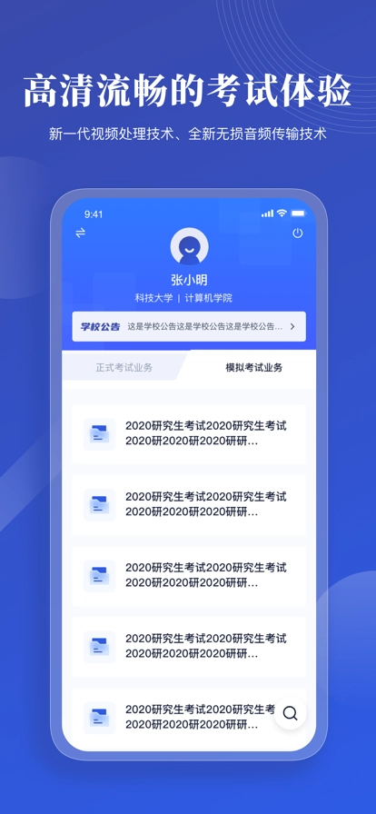 云考ai手机版图3