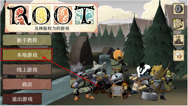 茂林源记安装下载