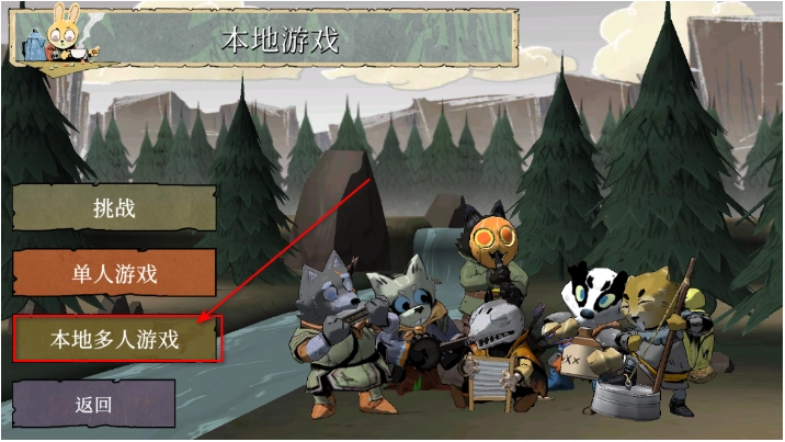 茂林源记安装下载