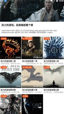 南府追剧免费版图1