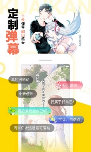 松鼠仓库最新版图1