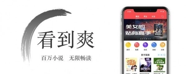 西风小说无限书币版图4