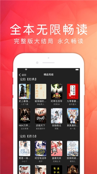 天天读书极速版图5