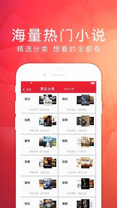 天天读书极速版图3